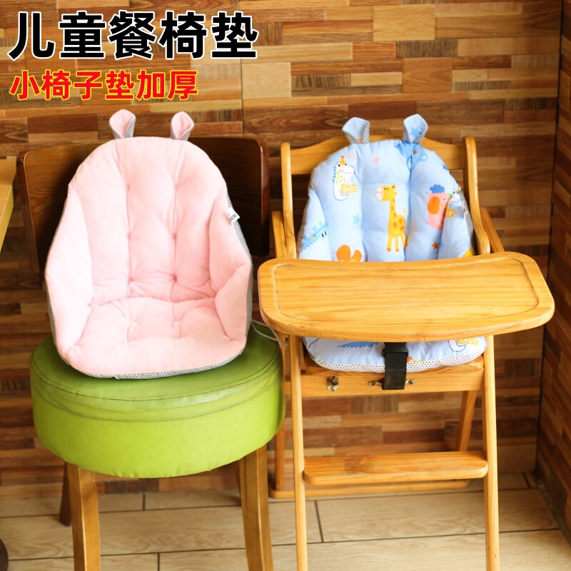 Baby Dining Chair Cushion Children's Cushion Winter Thickened Warm Children's Sofa Cushion Stool Seat Chair Cushion Non-slip Universal