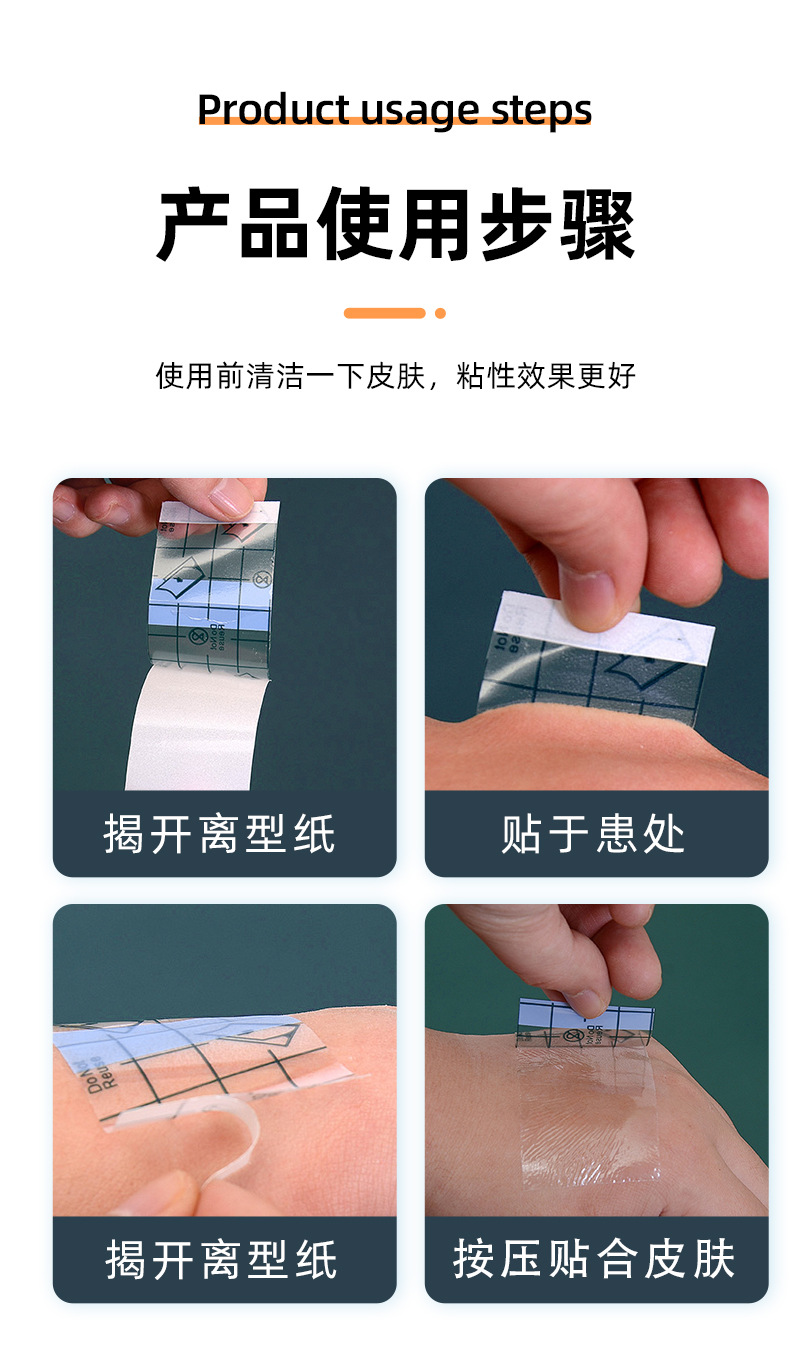 凌承PU膜卷材_04