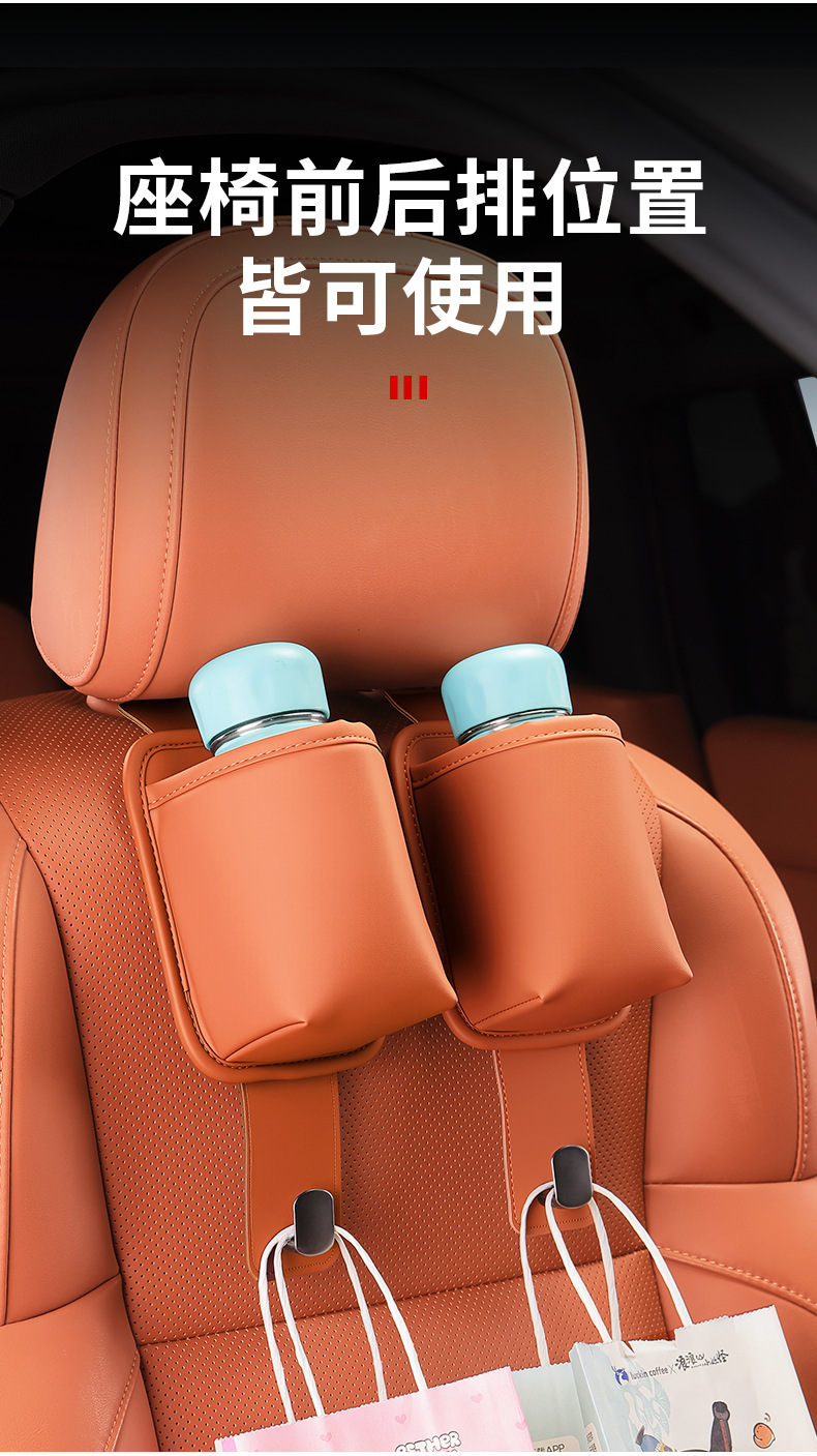 Car Seat Back Hook, Multifunctional Rear Seat Hook, Built-In Storage, Water Cup Holder, Phone Holder, Great Item