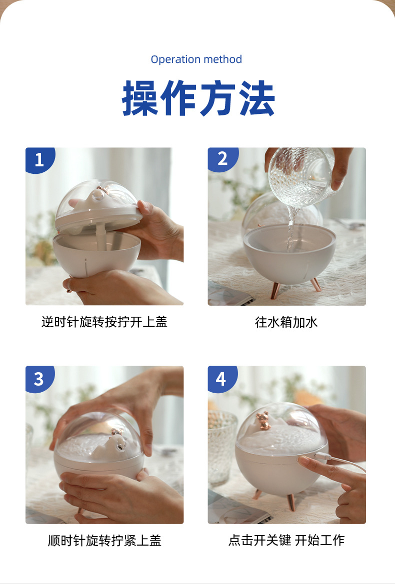 太空熊加湿器_11.jpg