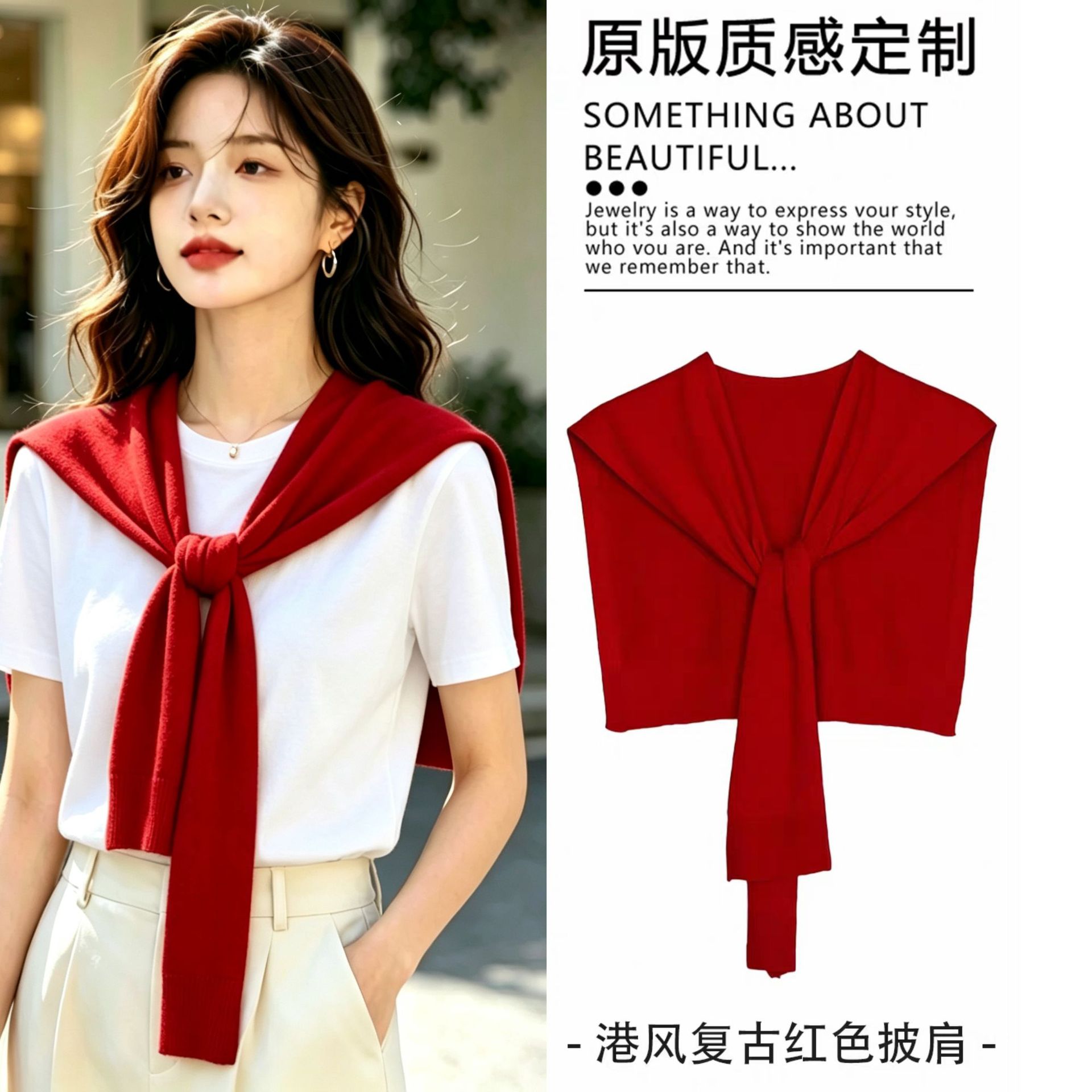 Summer High-End Style Knitted Shawl for Women, Red Whitening Small Shoulder Fishtail Pattern, Small Scarf Shawl