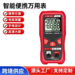 2026高性价比轻量化设计万用表推荐|便携高精度618优惠