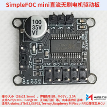 ֱ���oˢ늙C�Ӱ�FOC����SVPWM|SPWM�ŷ��Ѻ����_