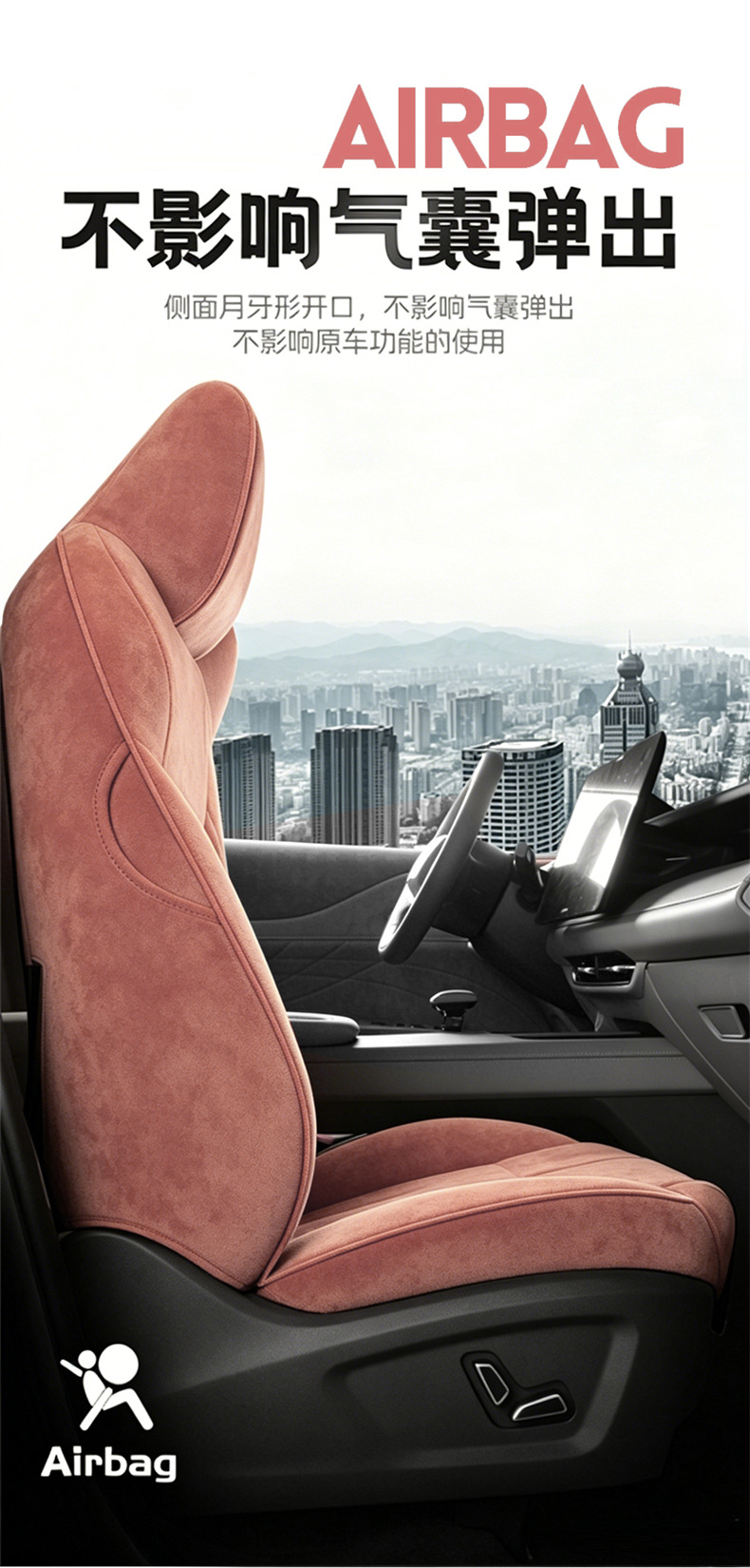 Changan UNI-Z special car seat cushion, all-season saddle cushion, suede seat cover, full-coverage ventilated breathable seat cover