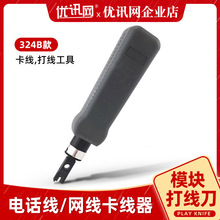 HT-324B�W�j�򾀵��p��110�Ԓ�侀�ܳ����ģ�K������Q������