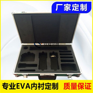 High-density material shock absorber block inner liner extra hard eva foam board anti-collision sponge gasket slot processing
