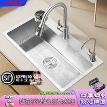 ��S���\�N�����zˮ�۴�βۿ�����SUS304���P�ϴ�����p�۸Ćβ�