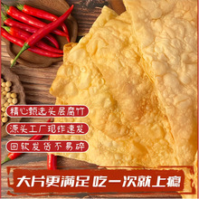 �V���ؼ���ը����Ƥ��Ƭ���ö�Ƥ�������C��·�ۻ�����ʳ�����l