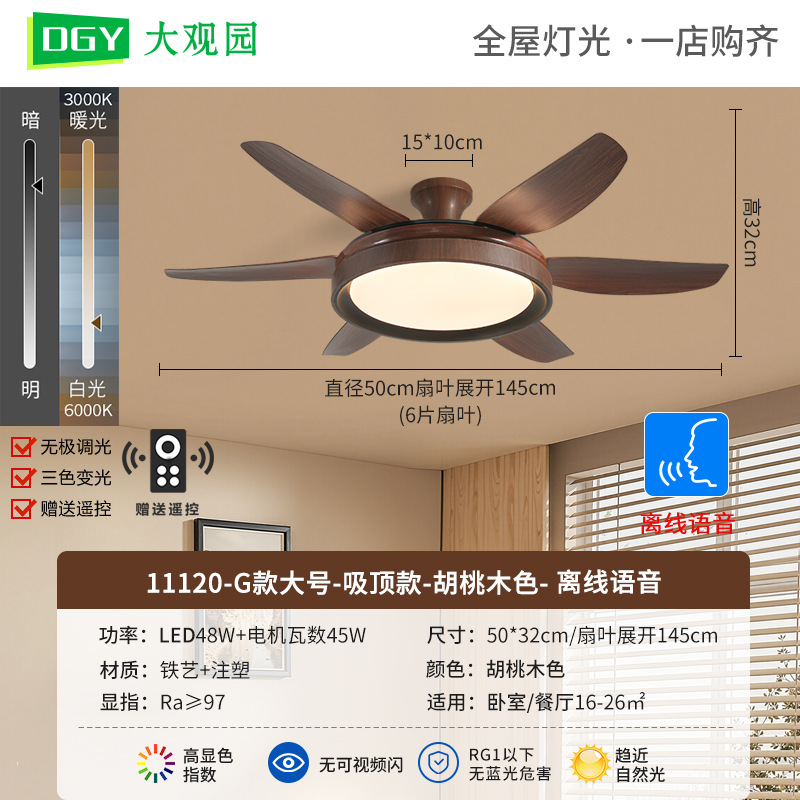 Retro medieval ventilador lámpara de ventilador de techo lámpara de chandelier de conversión de frecuencia inteligente comedor lámpara de sala de estar gran viento lámpara de ventilador eléctrico 473L image 89