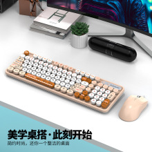 蝰蛇K2有线usb键盘鼠标套装女生台式电脑笔记本办公人体工学设计