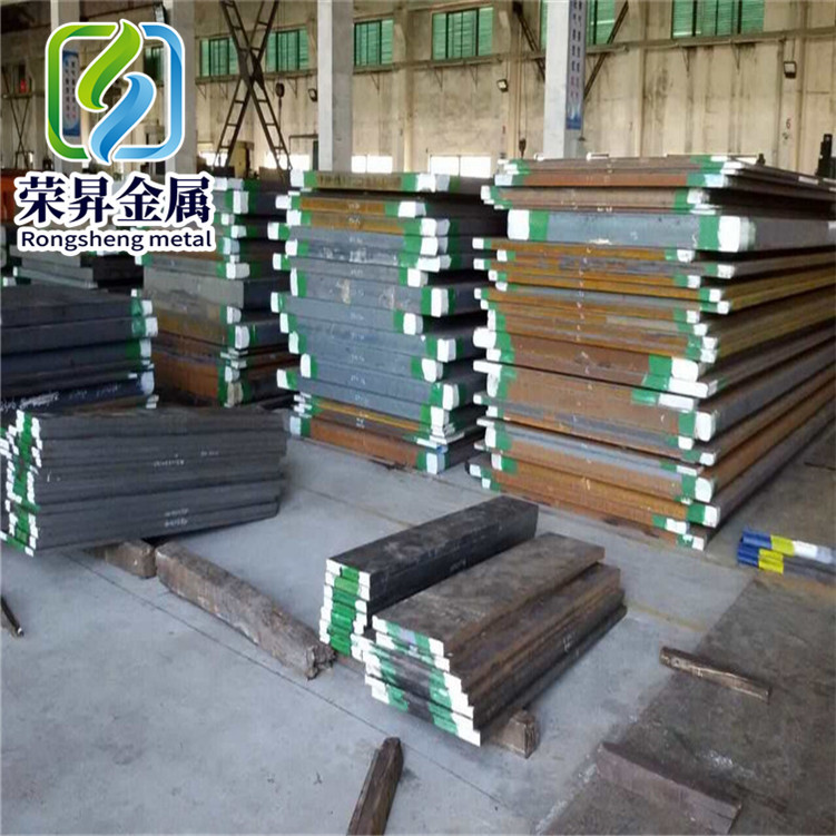 合金钢4Cr5W2VSi圆钢板材锻件规格齐全