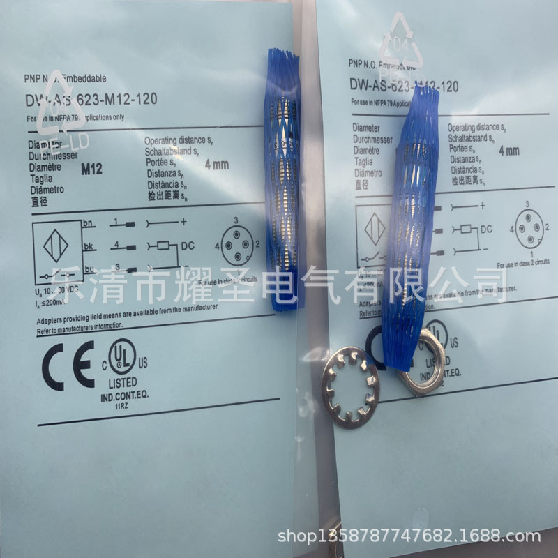 现货供应全新接近开关DW-AS-614-M12 质保一年
