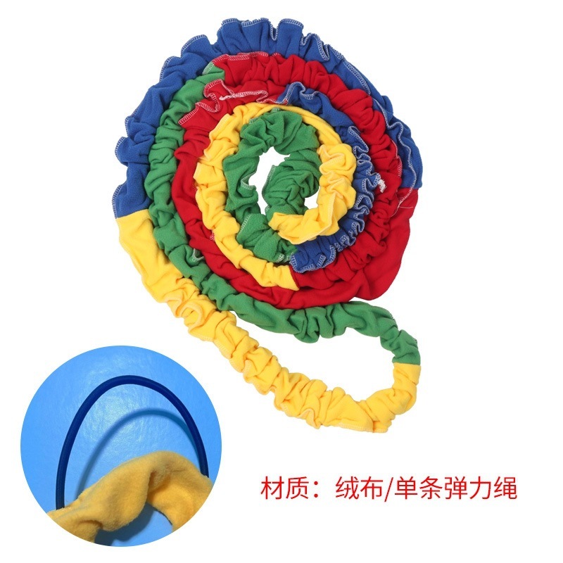 团建拓展活动年会游戏道具东南西北跑拉力绳幼儿园亲子东西南北跑|undefined