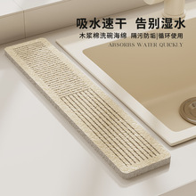 �N��ˮ��̨����ˮ���d�l���gˮ���^��ˮ�|ľ�{��ԡ��ϴ��̨���Rˮ