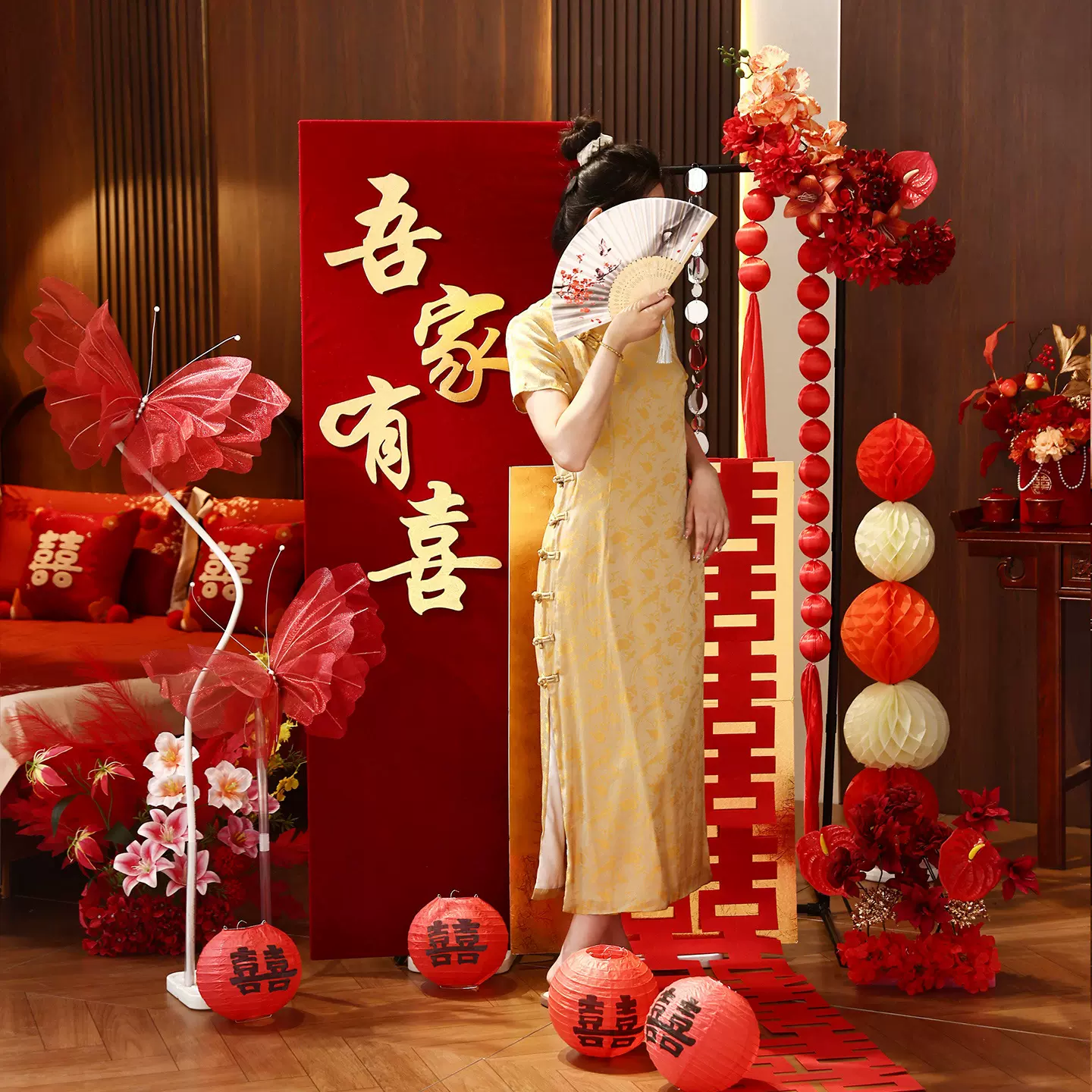 婚房布置套装吾家有喜字迎宾牌订婚礼拍照背景墙装饰结婚用品大全