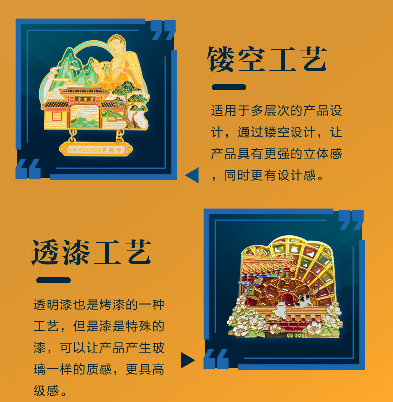1688定制冰箱贴_10.jpg