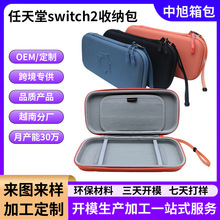 ��Ʒ������switch2�ռ{���C���Α�C���o���ռ{��Ӳ�������ˤ