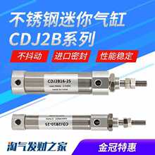 PΚײP䓚CDJ2B10*5/10/15/20/25/30/35/40/50/75/100