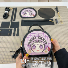 �����ֹ���diy���Ƹ��b���ϰ����Ʒ�ֿp�μ�б��С�A��ʮ����Ф