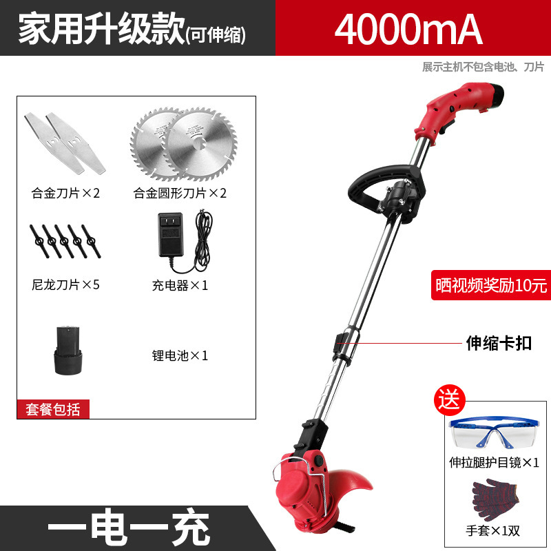 迈越家用小型草坪机充电式打草机电动割草机多功能修剪草机锂电池