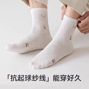 Spring and summer men's socks antibacterial deodorant socks sweat-absorbent sports student breathable tube socks breathable tube letters men's socks