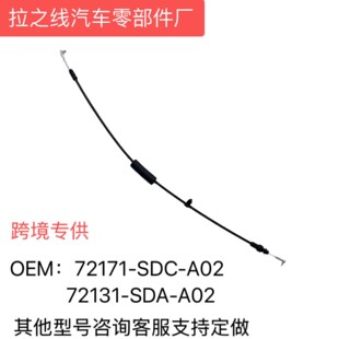 72171-SDC-A02�m��Honda�������w܇�T����72131-SDA-A02 03-07