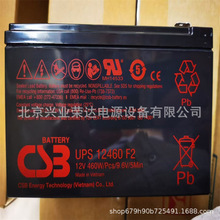 ϣ����CSB��늳�UPS12460 F2 12V460W�������C ��ݑ����Դ