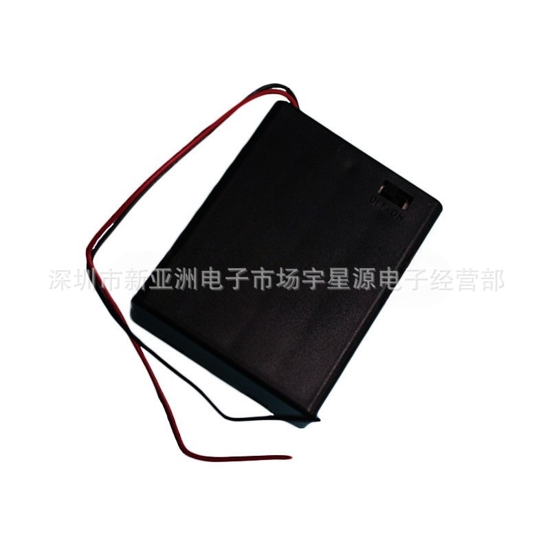 电池盒 四节七号带开关 带盖子 可装4节7号电池 带粗线