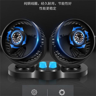 Car Fan 24V Large Truck 12V Van Car Wind Silent Refrigeration Double-Head Large Wind Fan