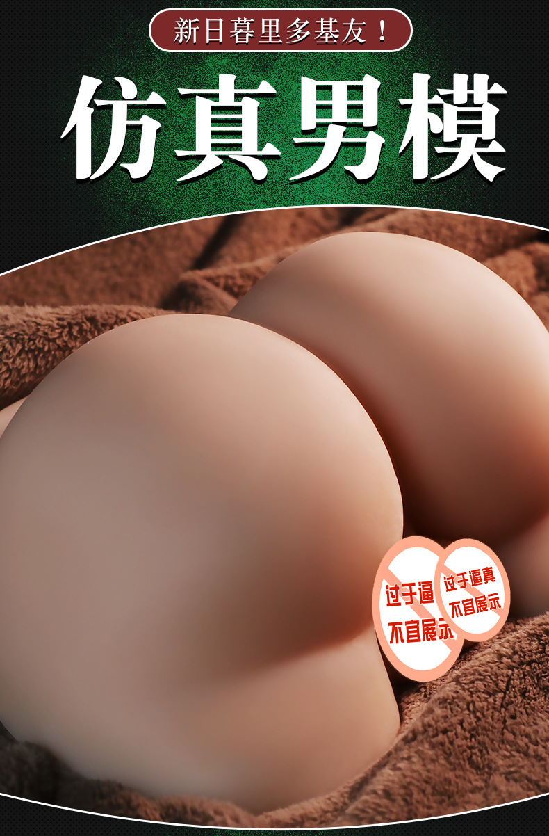 Male Masturbator with Realistic Buttocks Design, TPE Material, Manual Use, Flesh Tone — detail image 23