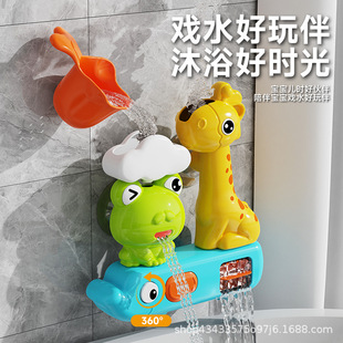 Baby Bath Toys Baby Kidsren's Bathroom Bathing Frog Spinner Suction Cup Shower Water Truck Boys and Girls