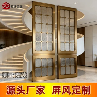 不锈钢屏风隔断镂空焊接简约雕花金属格栅上海酒店客厅玄关屏风