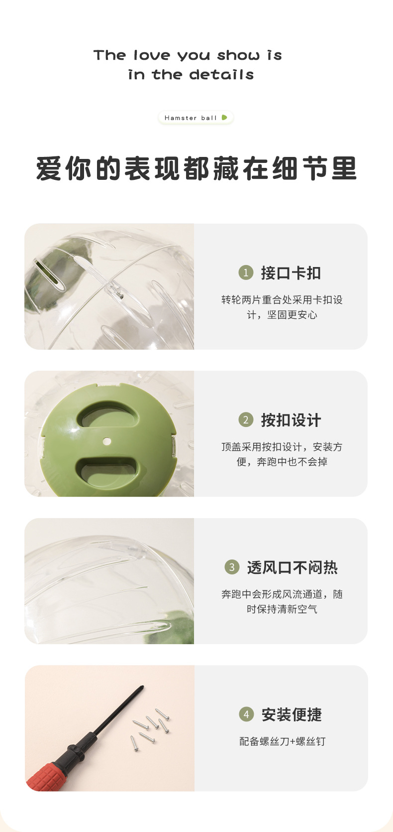 仓鼠水晶跑球完成_05.jpg