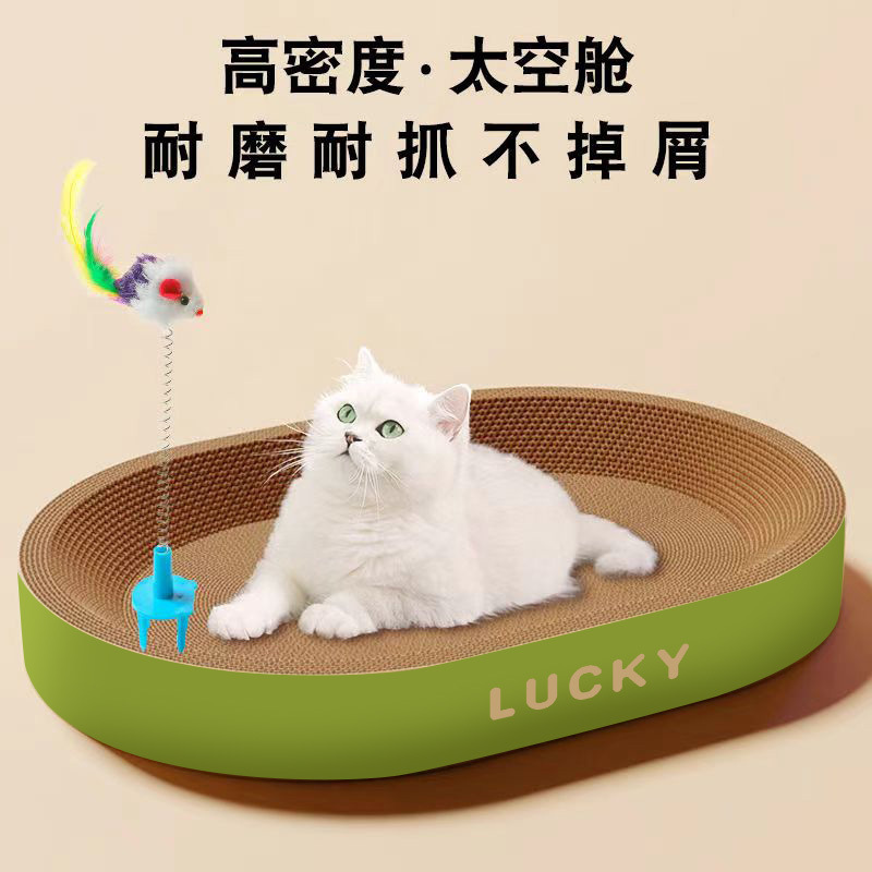 猫抓板磨爪耐抓耐磨不屑猫窝一体撕不烂特大号圆形椭圆加厚加密|undefined