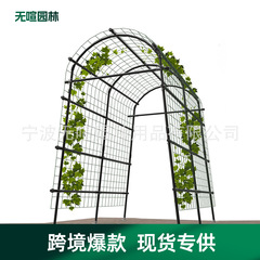 カボチャ、ヘチマ、豆、キュウリ、ズッキーニィの栽培用のクロスボーダー専用トレーラー、屋外植物サポート、プラスチックコーティングされた鋼管