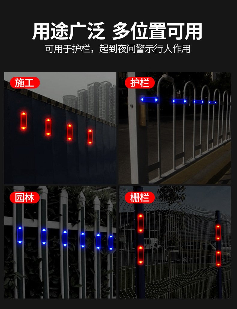 Car solar charging middle net light riding night riding anti-rear-end motorcycle electric car universal flash warning light