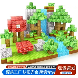 积木类;棋牌/桌游;建筑模型