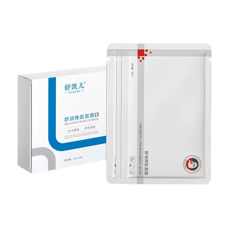 院线批发补水贴片面膜舒缓深层补水术后修护肌肤美容院专用面膜