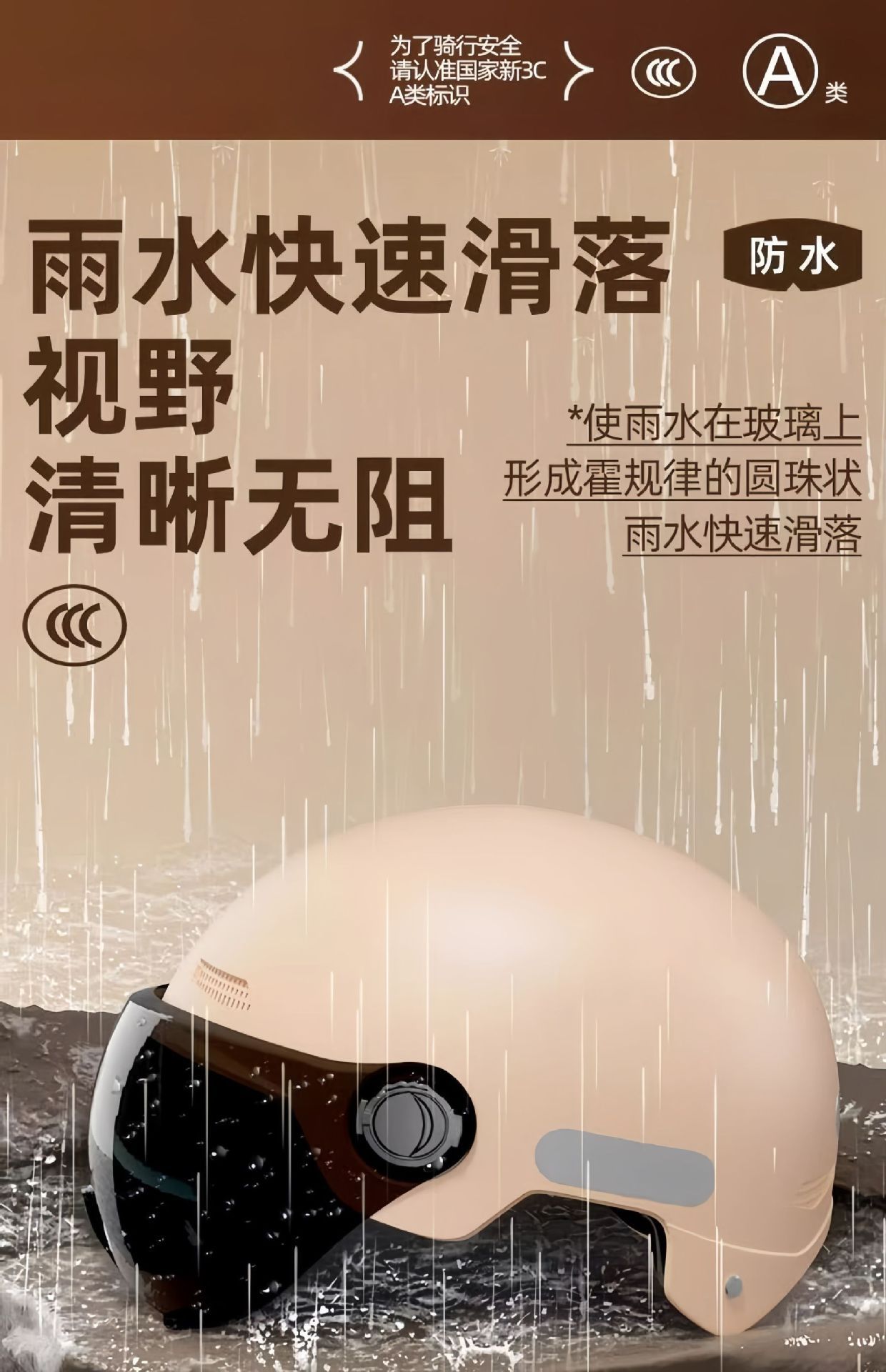 Premium Bear 3C Certified Electric Motorcycle Helmet for Men and Women, Suitable for All Seasons, Adult Half Helmet
