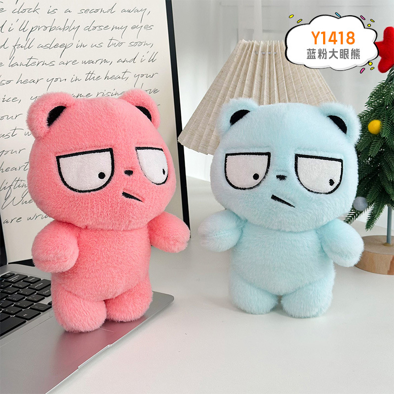 Agarre el flujo de la máquina, muñecas, muñecas, regalos de cumpleaños, actividades, puestos de muñecas, juguetes de peluche