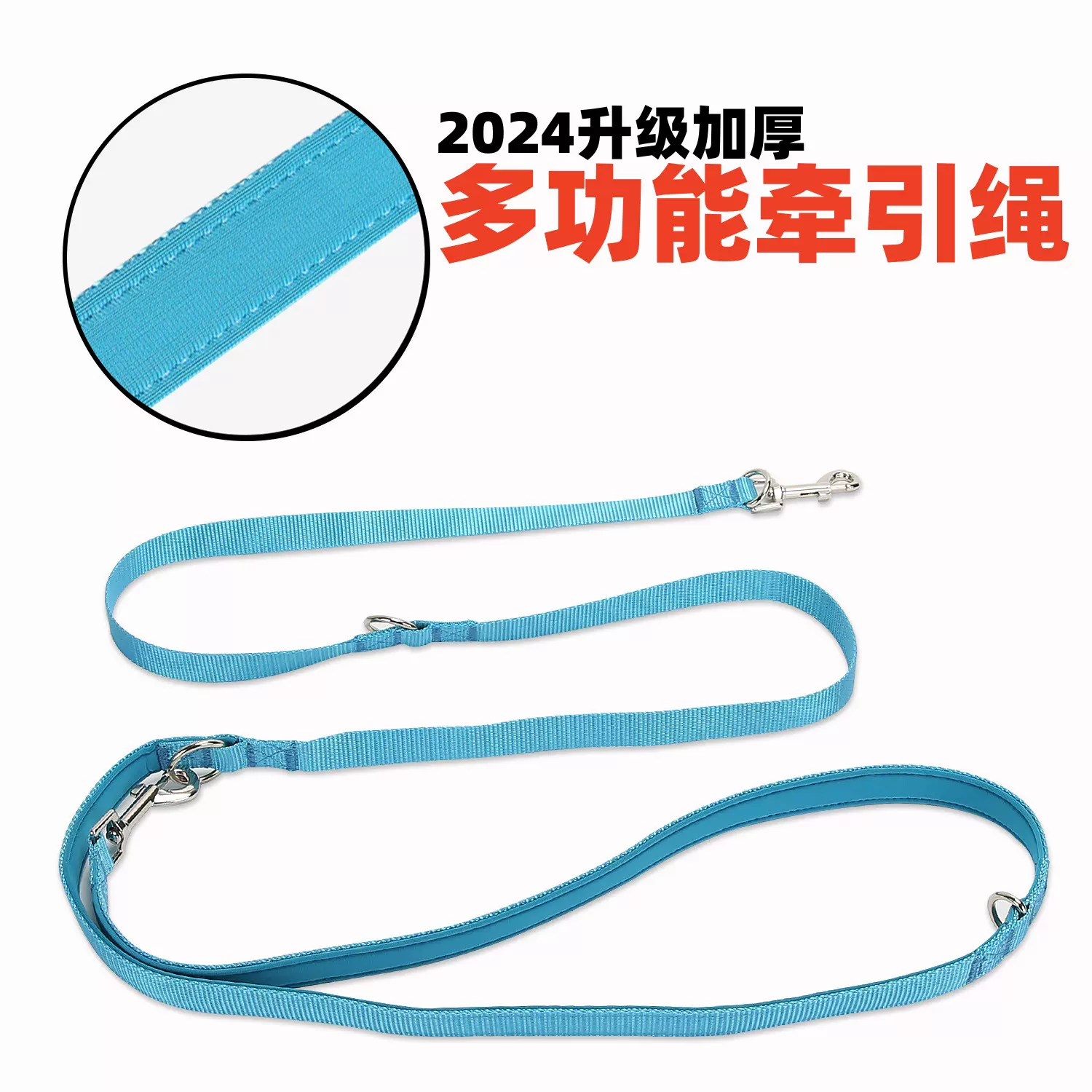 跨境爆款宠物小狗绳单肩斜挎多功能牵引解放双手防爆冲大狗牵引绳