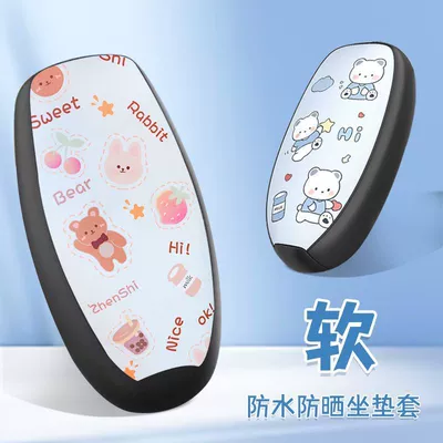 Electric Car Seat Cover Battery Electric car cushion
