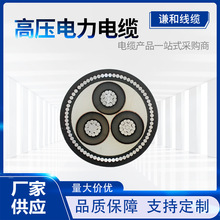 ~ZR-YJVzbYJV22 1о 3о26/35kv˸߉|