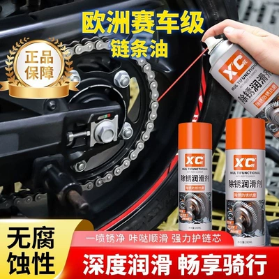 loosening and maintaining electric vehicles, Cleaning/curing agent