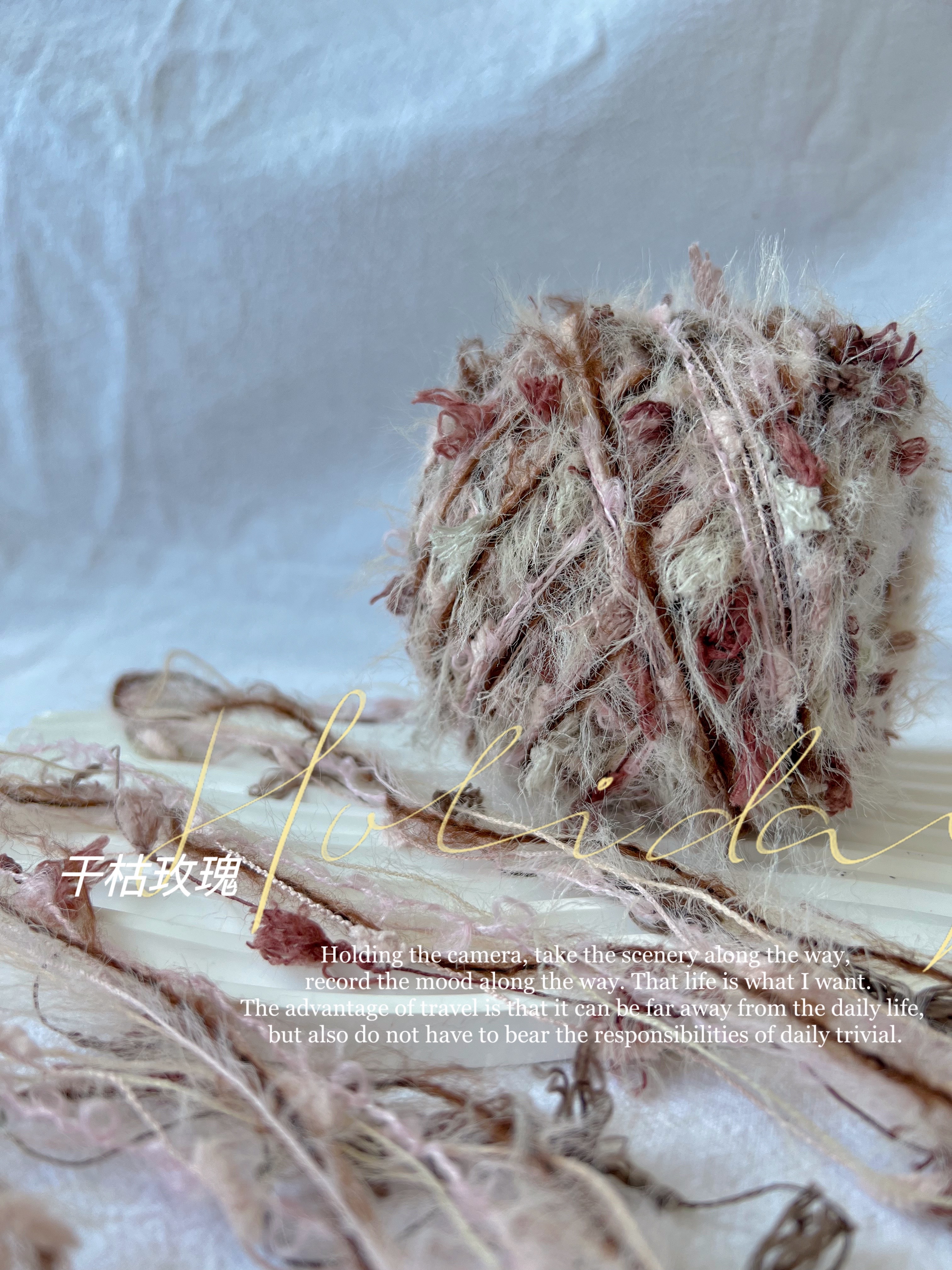 Wholesale Hand-Mixed Yarn, Specialty Yarn, Knitting and Crochet Yarn, Yarn 80g Air Filter Dried Rose