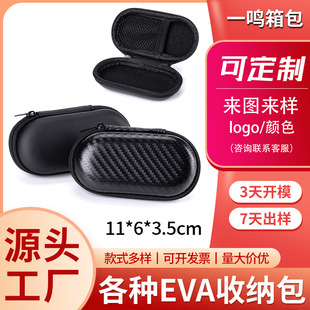 eva�ռ{���Ƅ�Ӳ�PU�P�������ռ{���{�����C�����R����朹��߰�