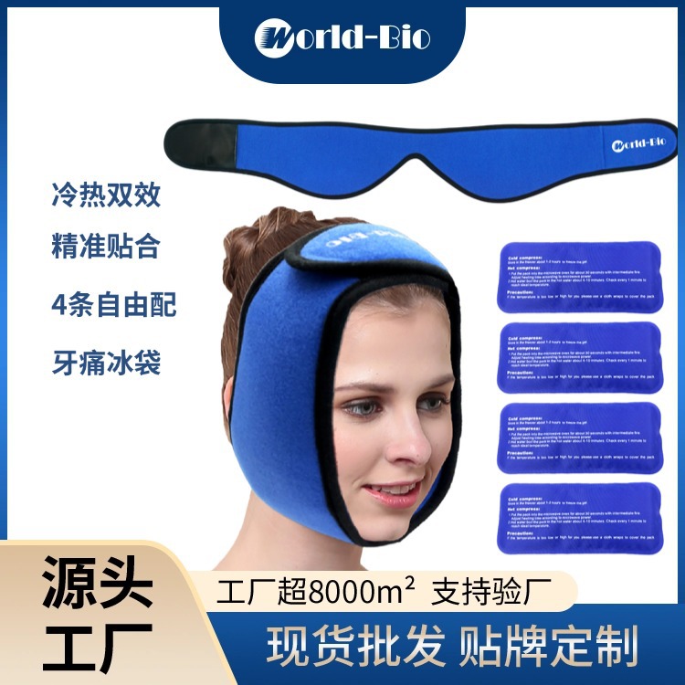 Manufacturer's Foldable Hands-Free Facial Ice Pack with Dual-Use Hot and Cold Gel Face Shield, with 4 Interchangeable Freezing Bags