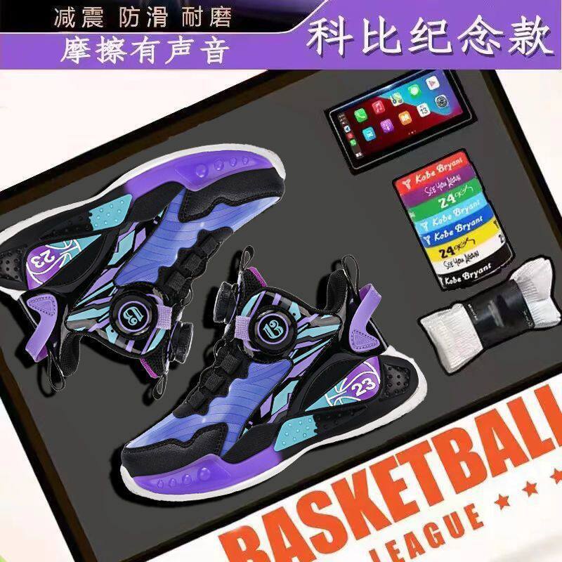 Roank Kobe Bryant Commemorative Children's Basketball Shoes with Leather Surface, Non-Slip, Wear-Resistant, Shock-Absorbing Sneakers with Friction Sound for Boys Roank Kobe Bryant Commemorative Children's Basketball Shoes with Leather Surface, Non-Slip, Wear-Resistant, Shock-Absorbing Sneakers with Friction Sound for Boys