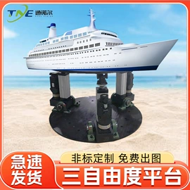 伺服定位系统;导轨;其他传动件