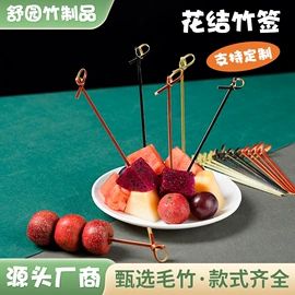 一次性签子;食物夹